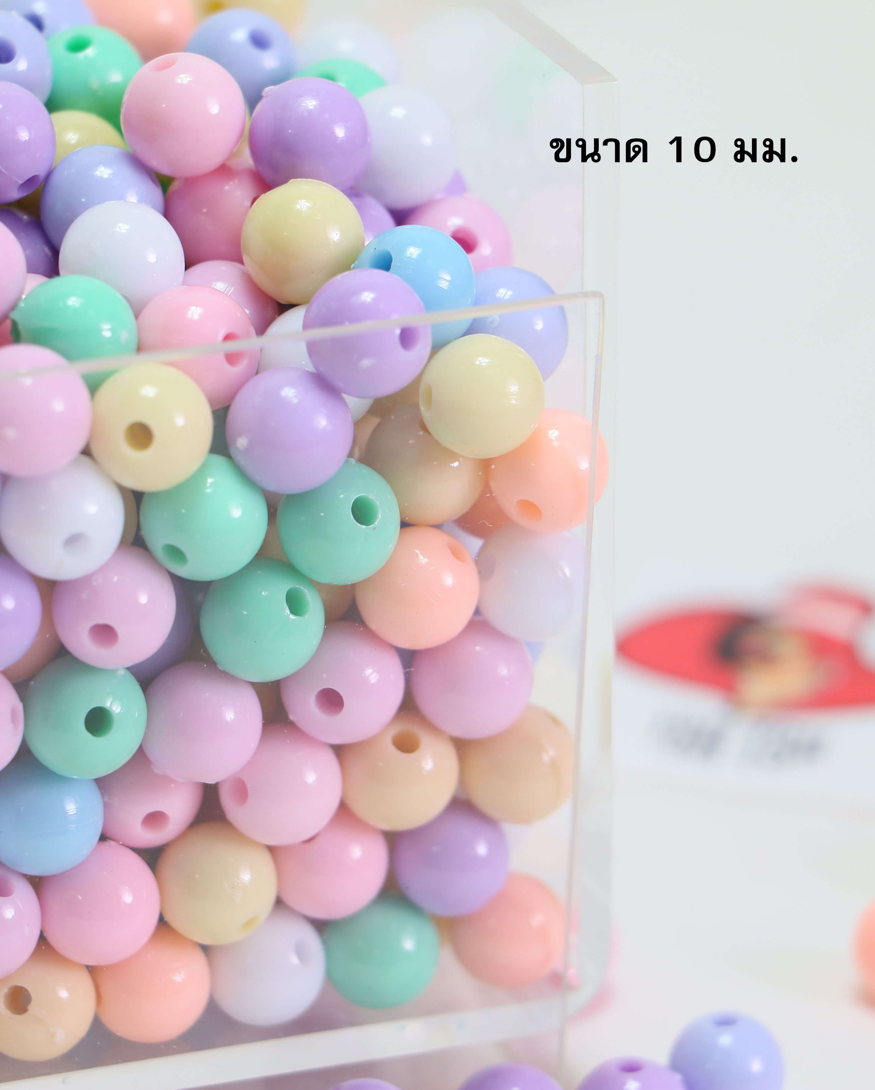 ลูกปัดทรงกลม 10 มม. สีพาสเทล
