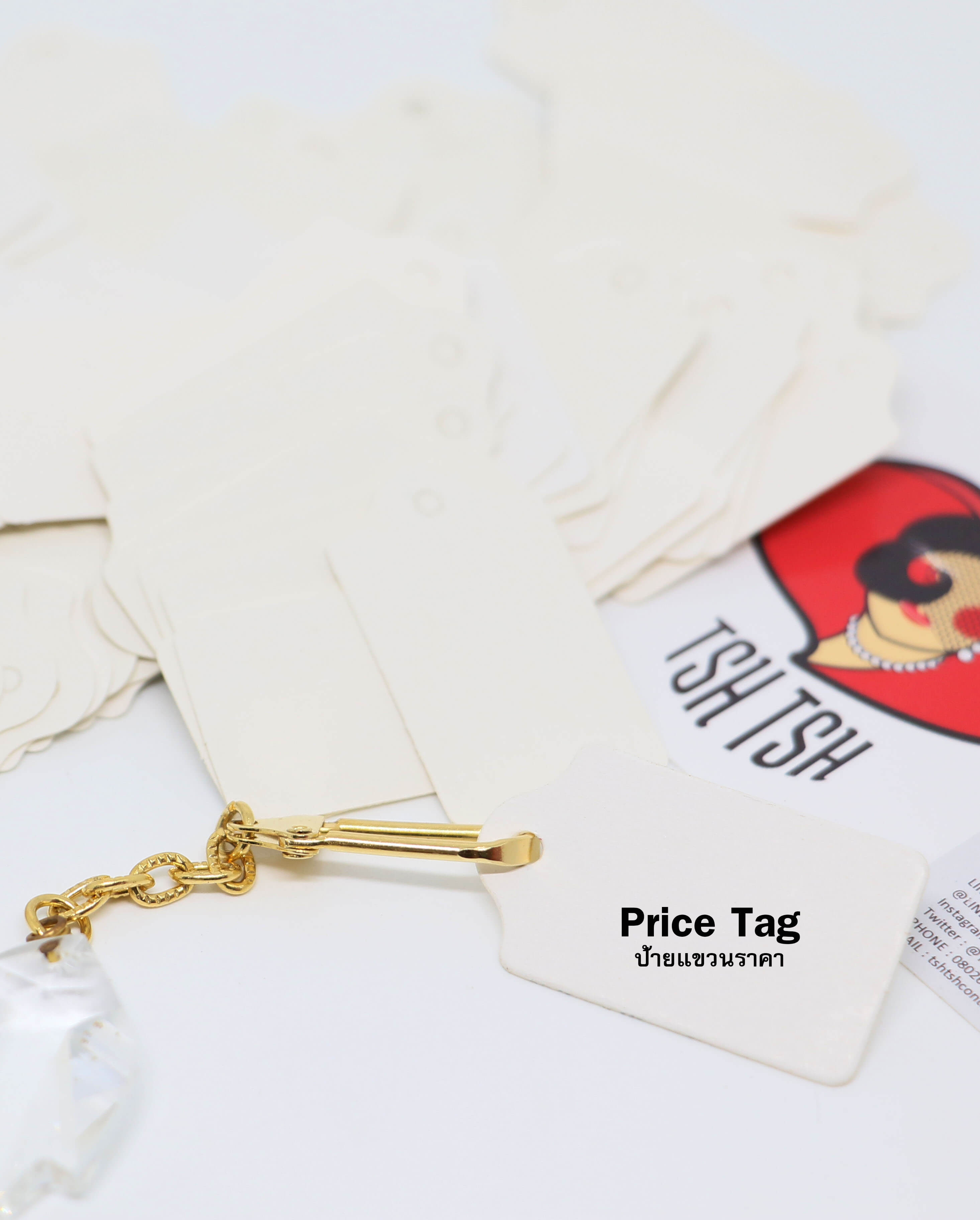 หัวกระดาษแขวนราคา สีขาว