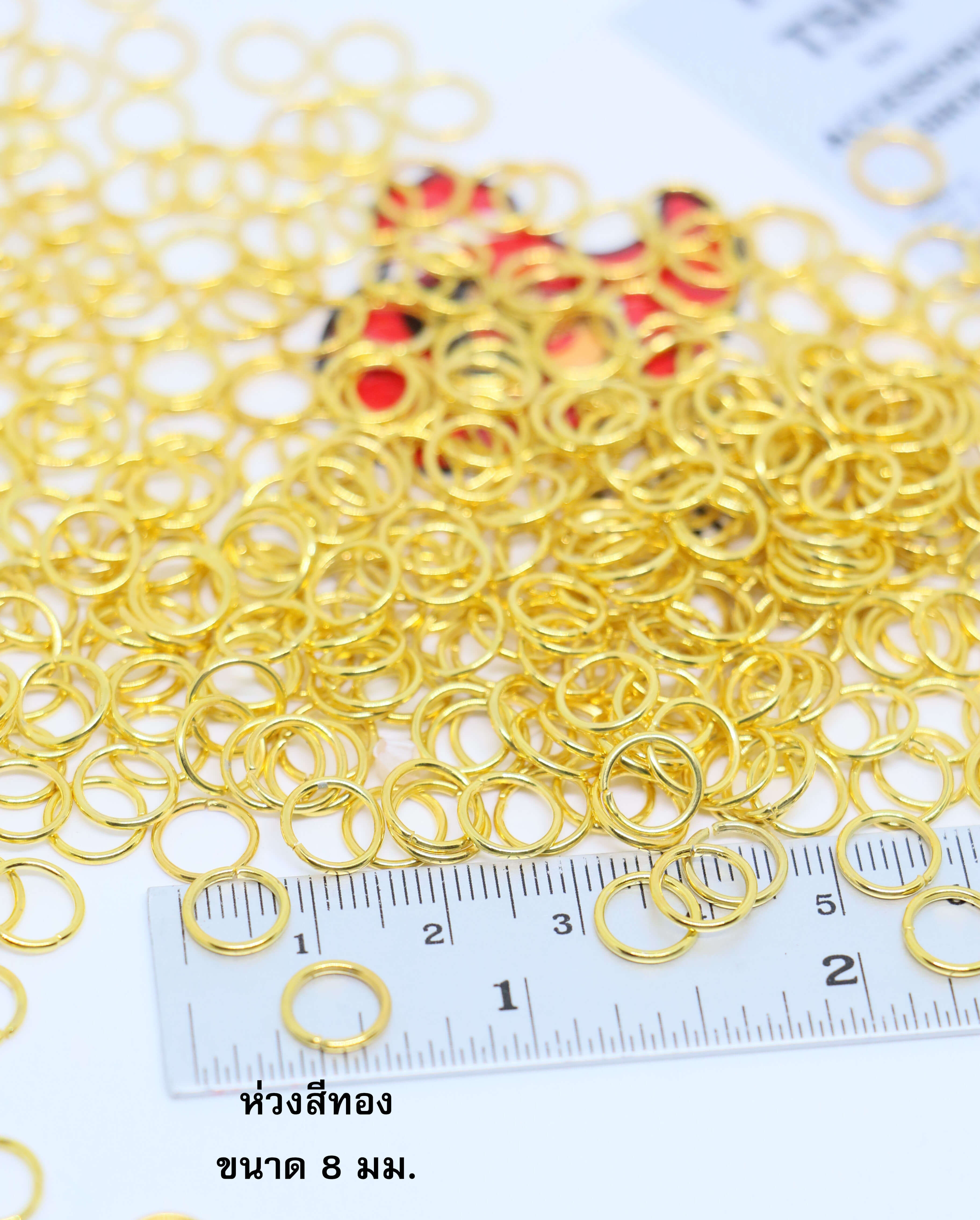 ห่วงกลม ขนาด 8 มิล สีทอง
