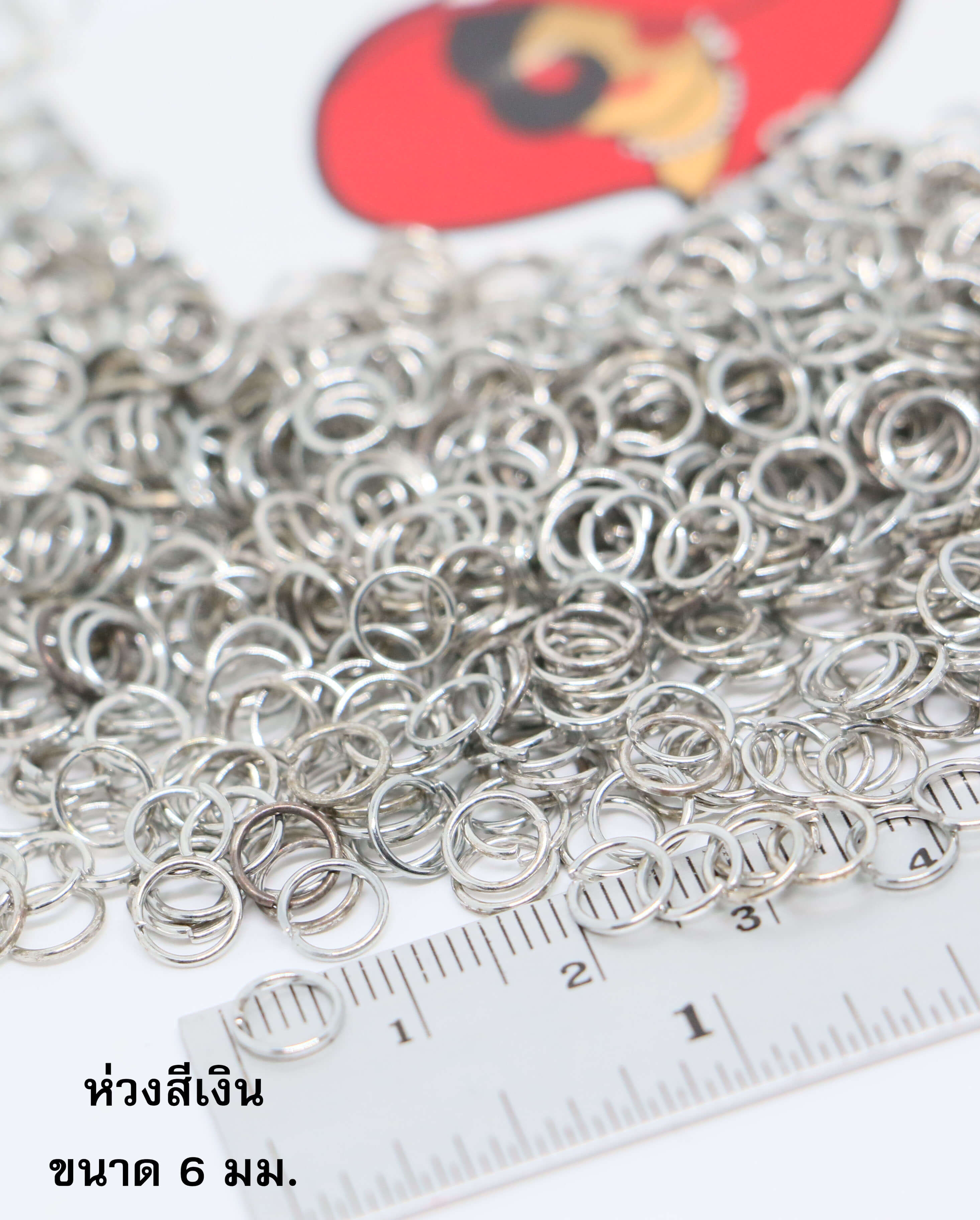 ห่วงกลม ขนาด 6 มิล สีเงิน