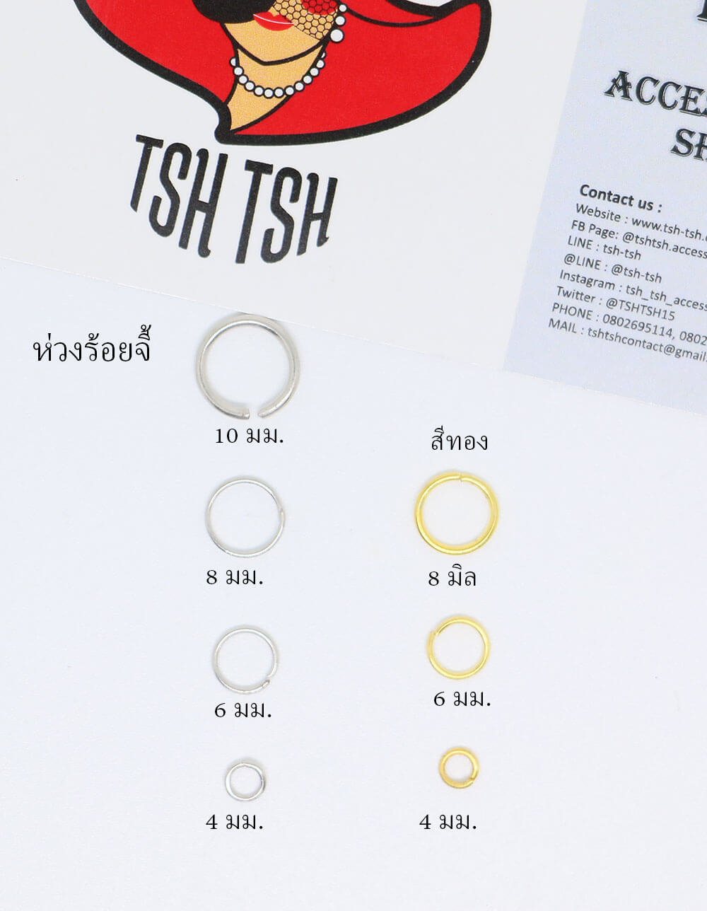 jump ring, hoop ring, split ring connector,