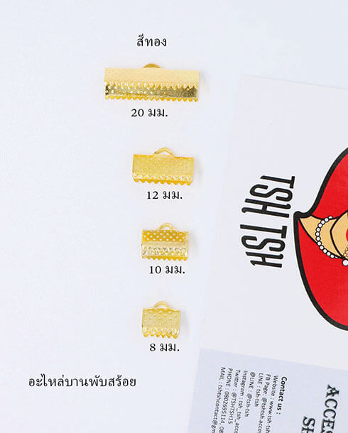 บานพับ, ปิดปม, เครื่องประดับ, ตกแต่ง, อะไหล่ทำสร้อย, อุปกรณ์ร้อยสร้อย, โรเดียม, แฟชั่น, ตัวล็อค วัสดุ ตัวเชื่อม, DIY, ตัวงับ