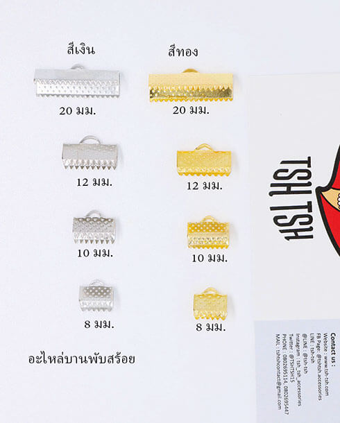 บานพับ, ปิดปม, เครื่องประดับ, ตกแต่ง, อะไหล่ทำสร้อย, อุปกรณ์ร้อยสร้อย, โรเดียม, แฟชั่น, ตัวล็อค วัสดุ ตัวเชื่อม, DIY, ตัวงับ