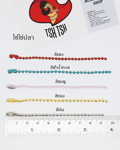 key chain, key ring, DIY, Craft, art, handmade, accessories, jewelry, decor