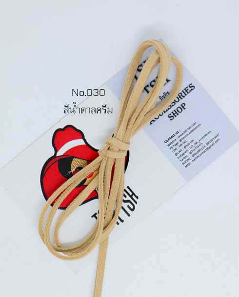 Leather String Wheat Color 030
