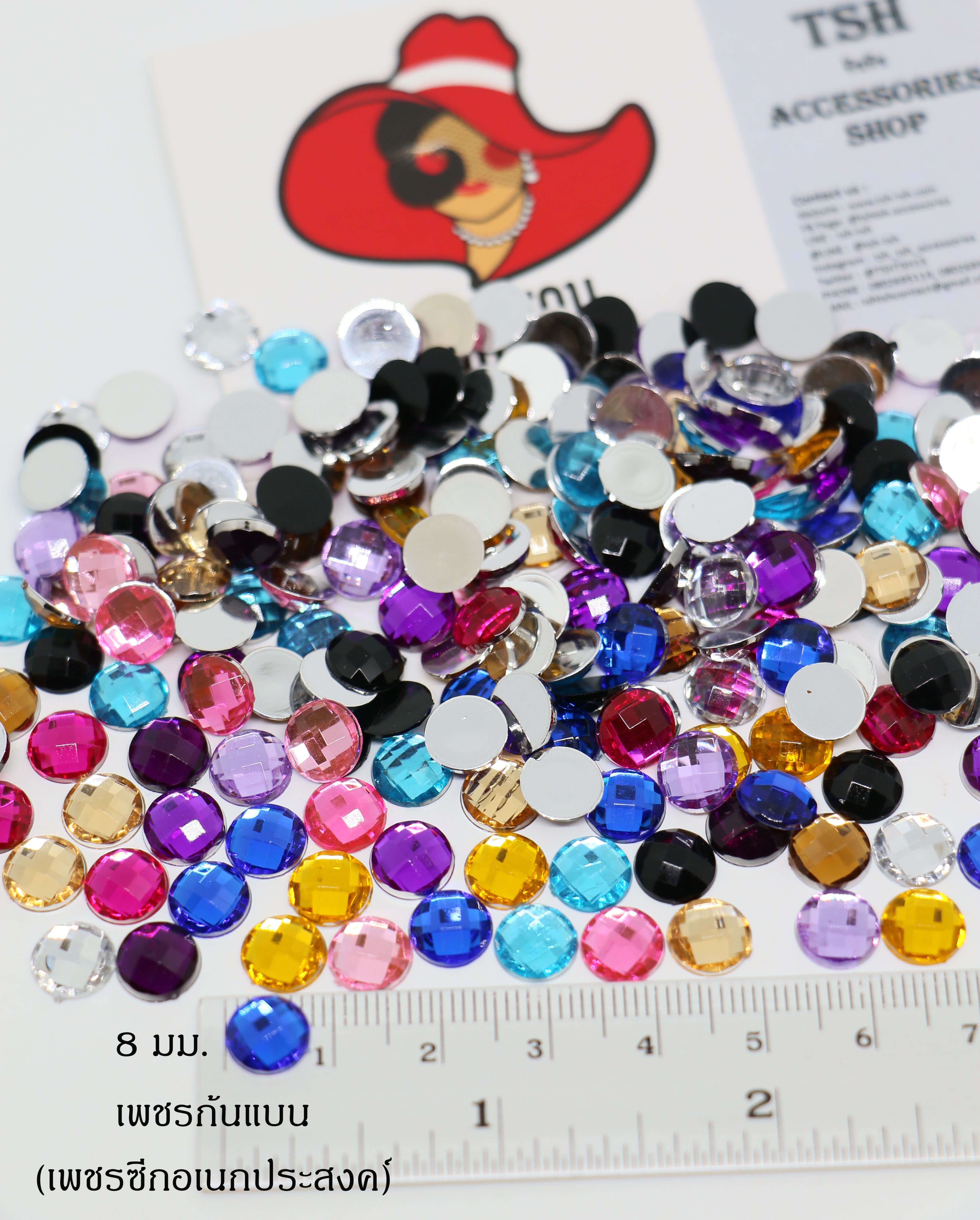 เพชรก้นแบน 8 มม. คละสี