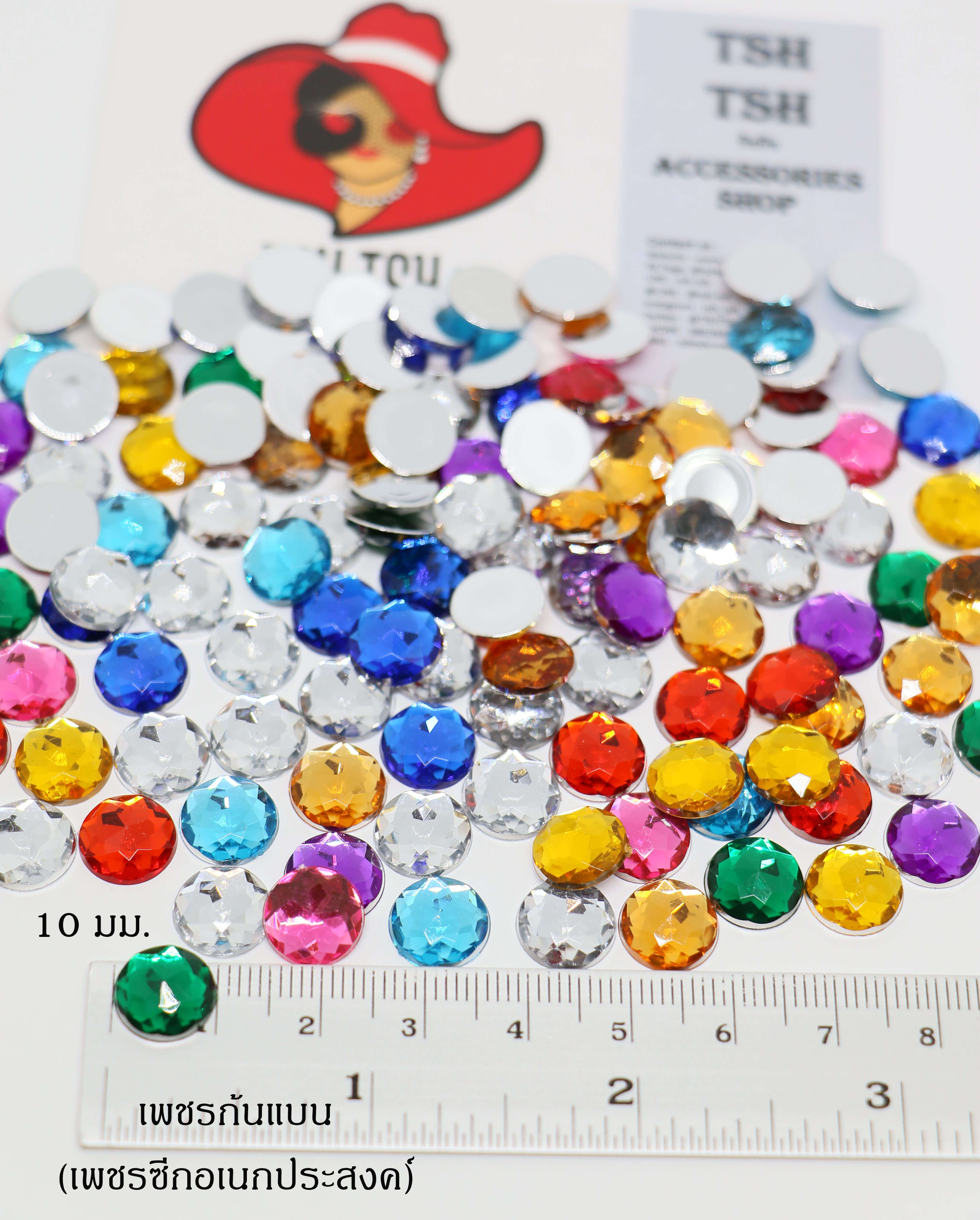 เพชรก้นแบน 10 มม. คละสี