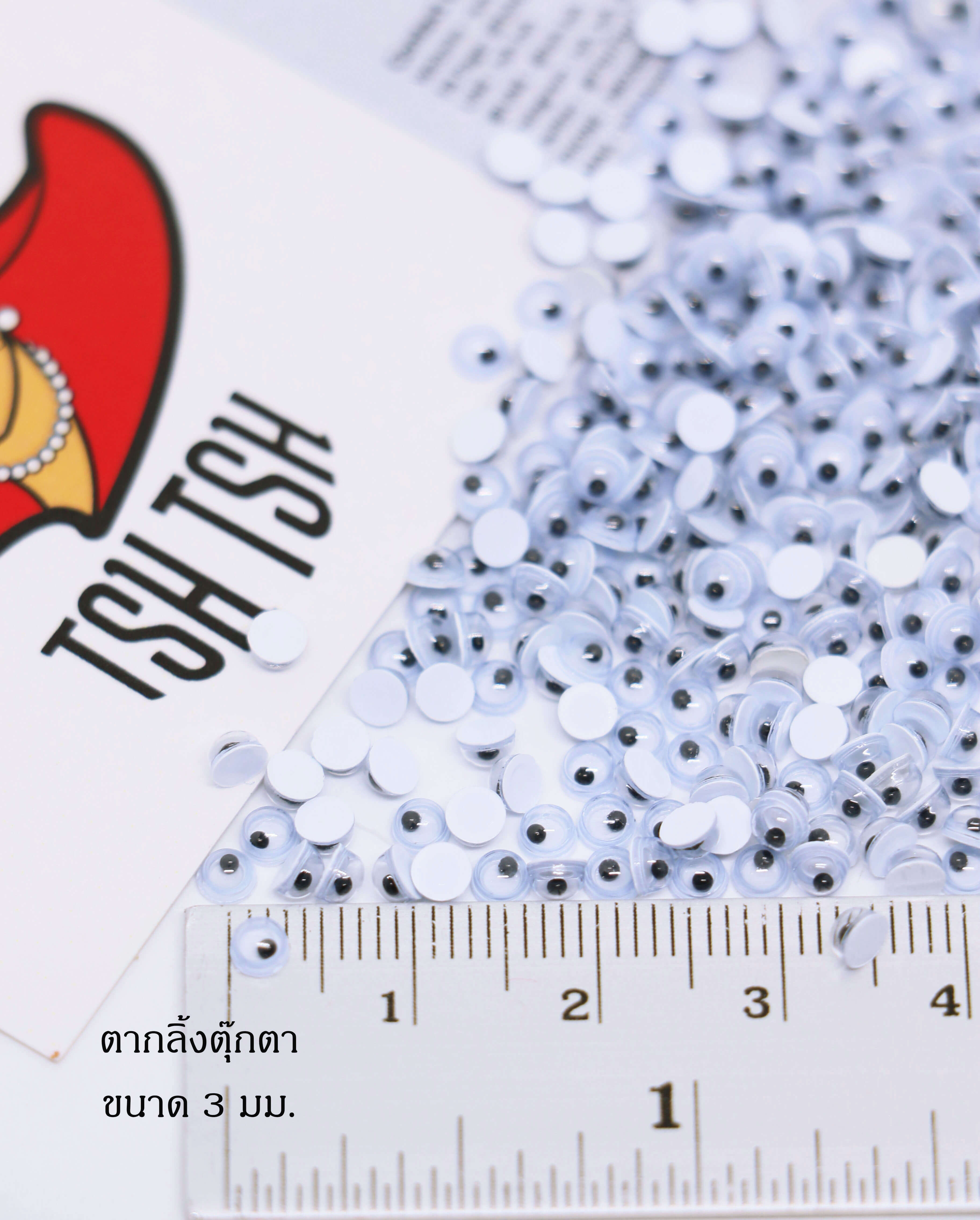 ตากลิ้งตุ๊กตา เบอร์ 3