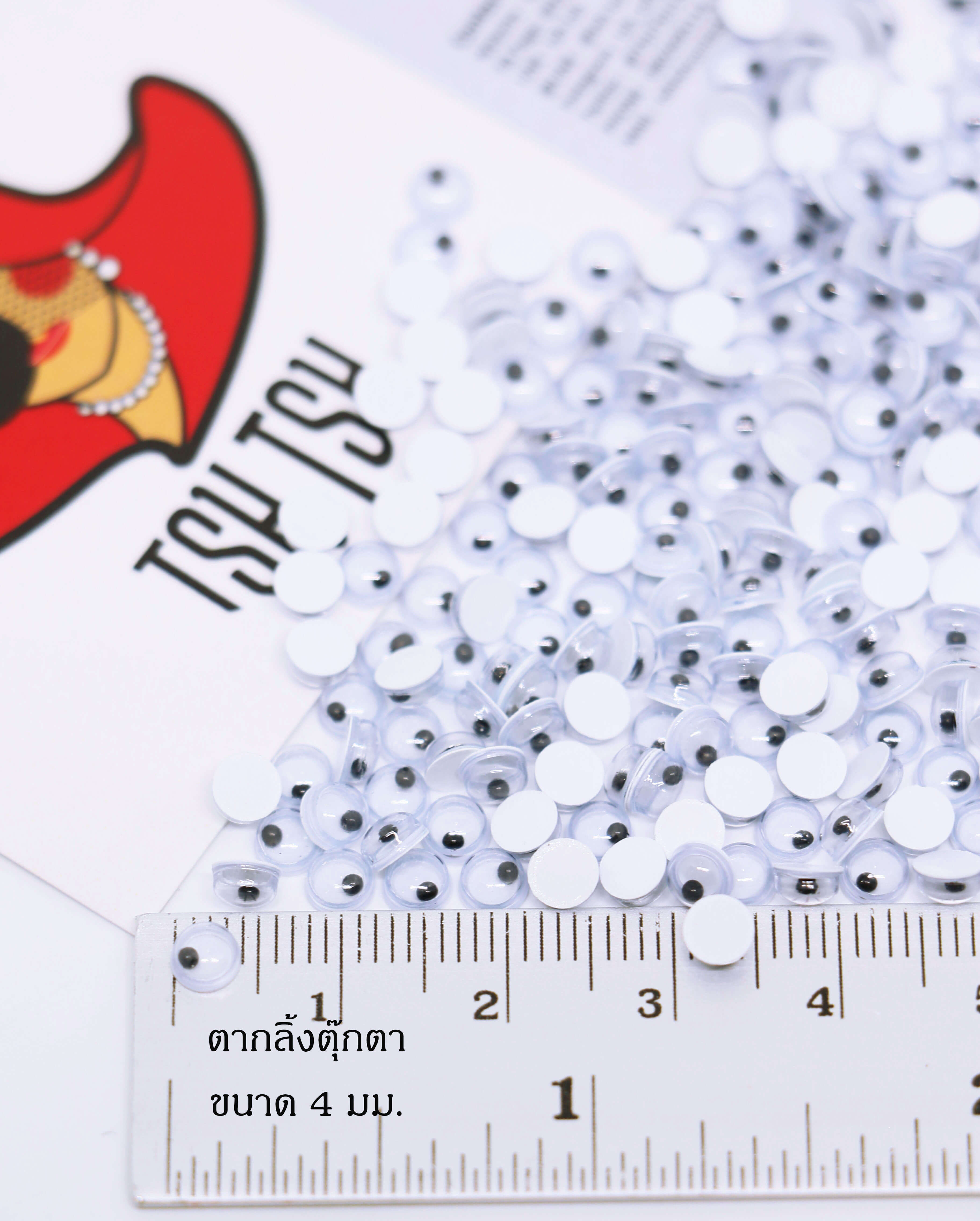 ตากลิ้งตุ๊กตา เบอร์ 4