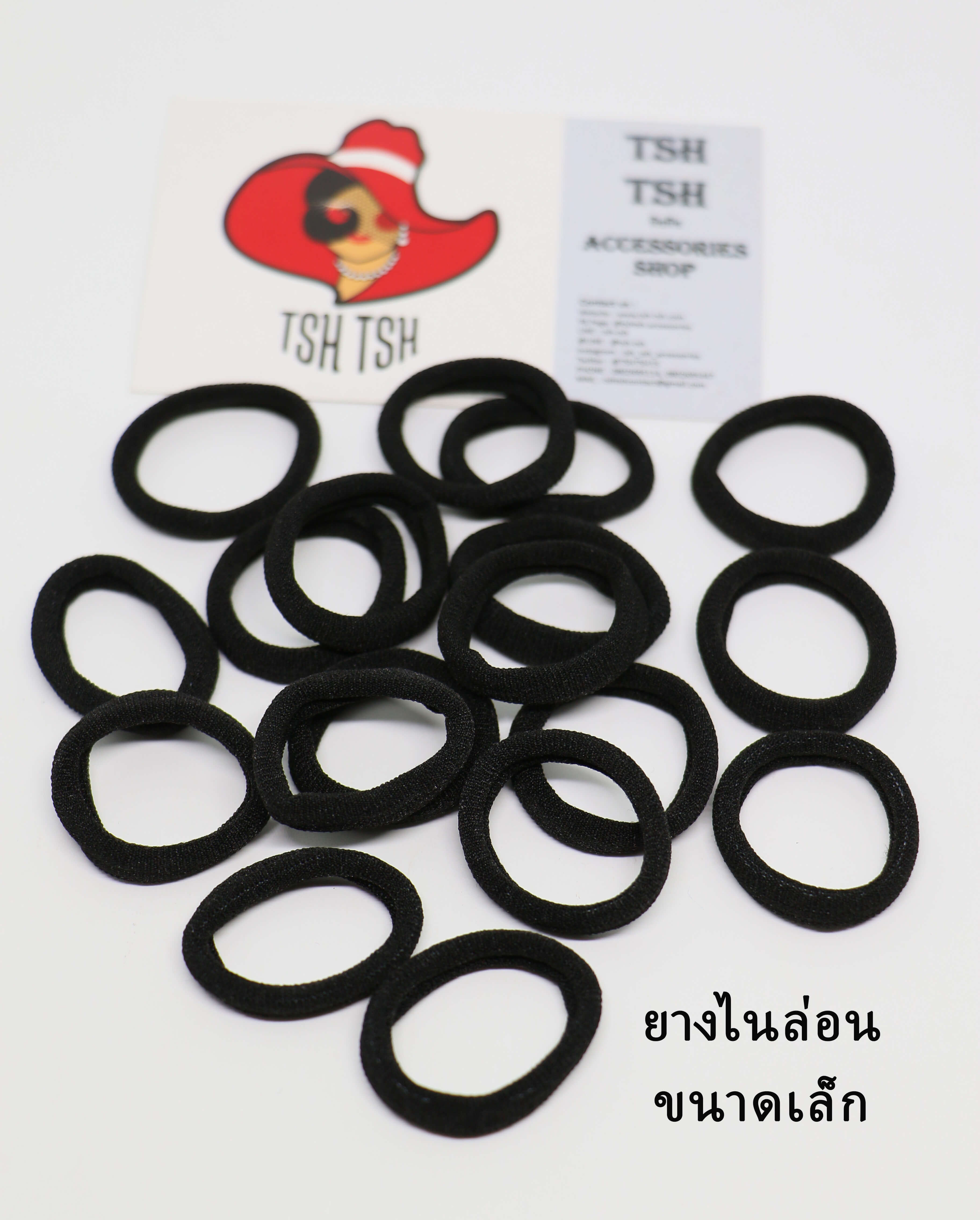 ยางรัดผมไนล่อน ขนาดเล็ก สีดำ