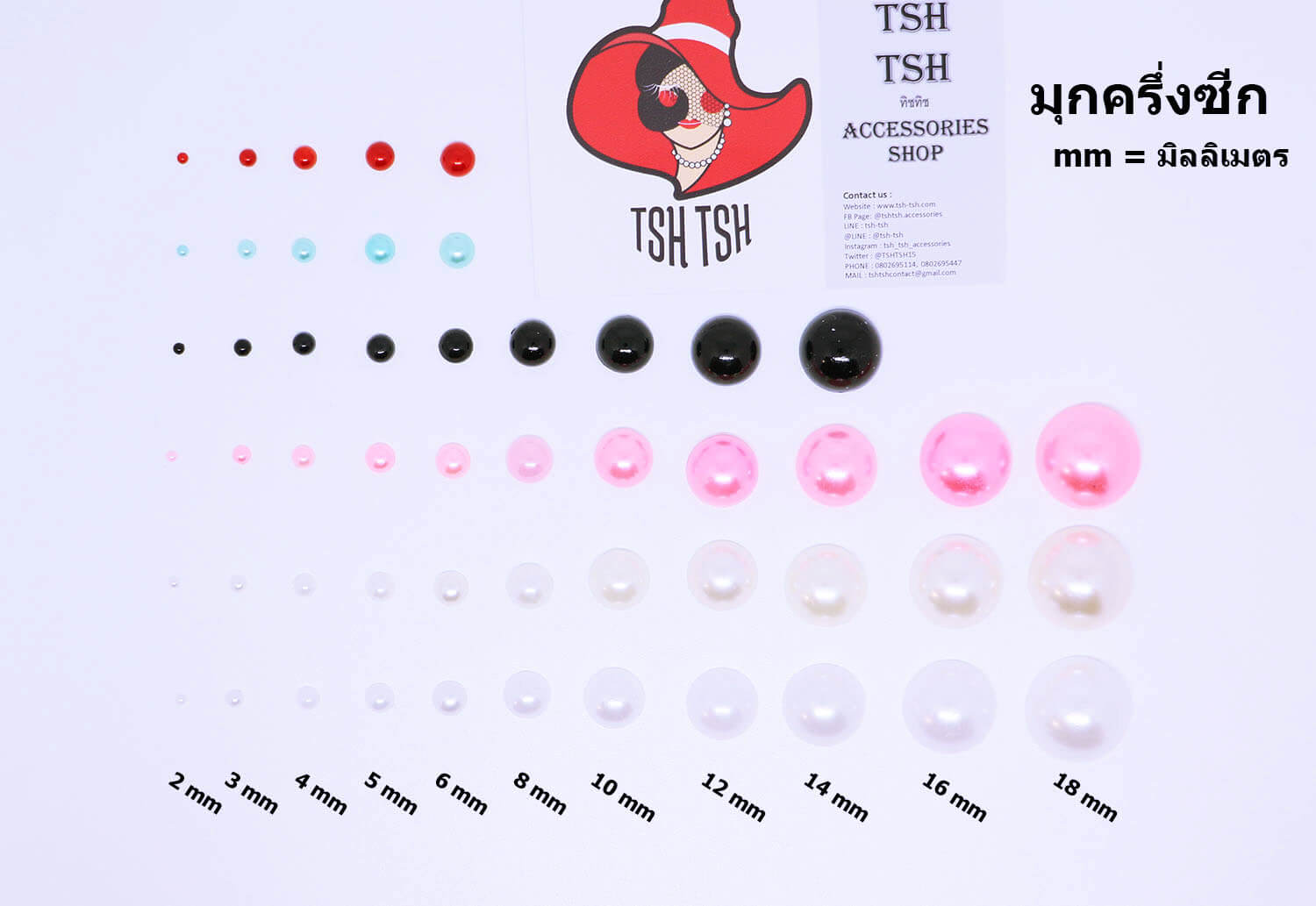 มุกครึ่งซีก, ลูกปัด, มุกประดับ, มุกพลาสติก, อุปกรณ์เครื่องประดับ, งานฝีมือ, ขายส่ง, ขายปลีก, แต่งเล็บ, แต่งเสื้อผ้า, มุกเกาหลี, มุกเคลือบ