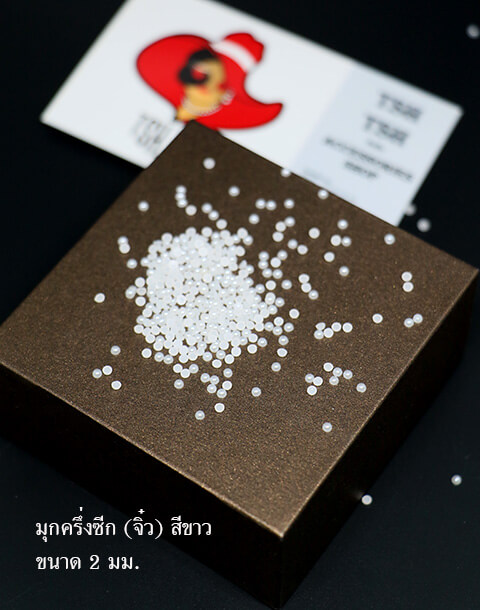 2 mm. Half Round Pearl Flat Back White Color