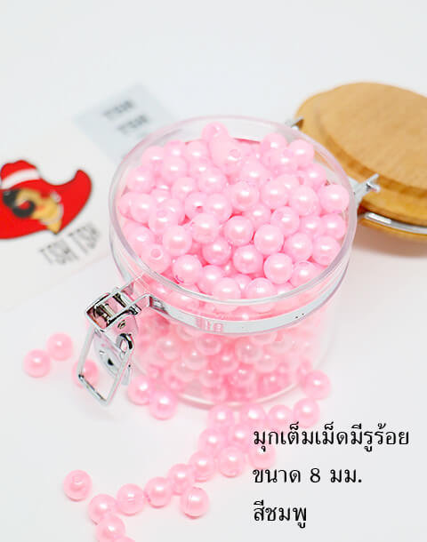 8 mm. Loose Pearl Beads Pink Color