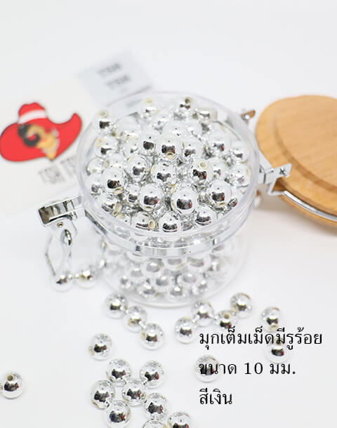 10 mm. Loose Pearl Beads Silver Color