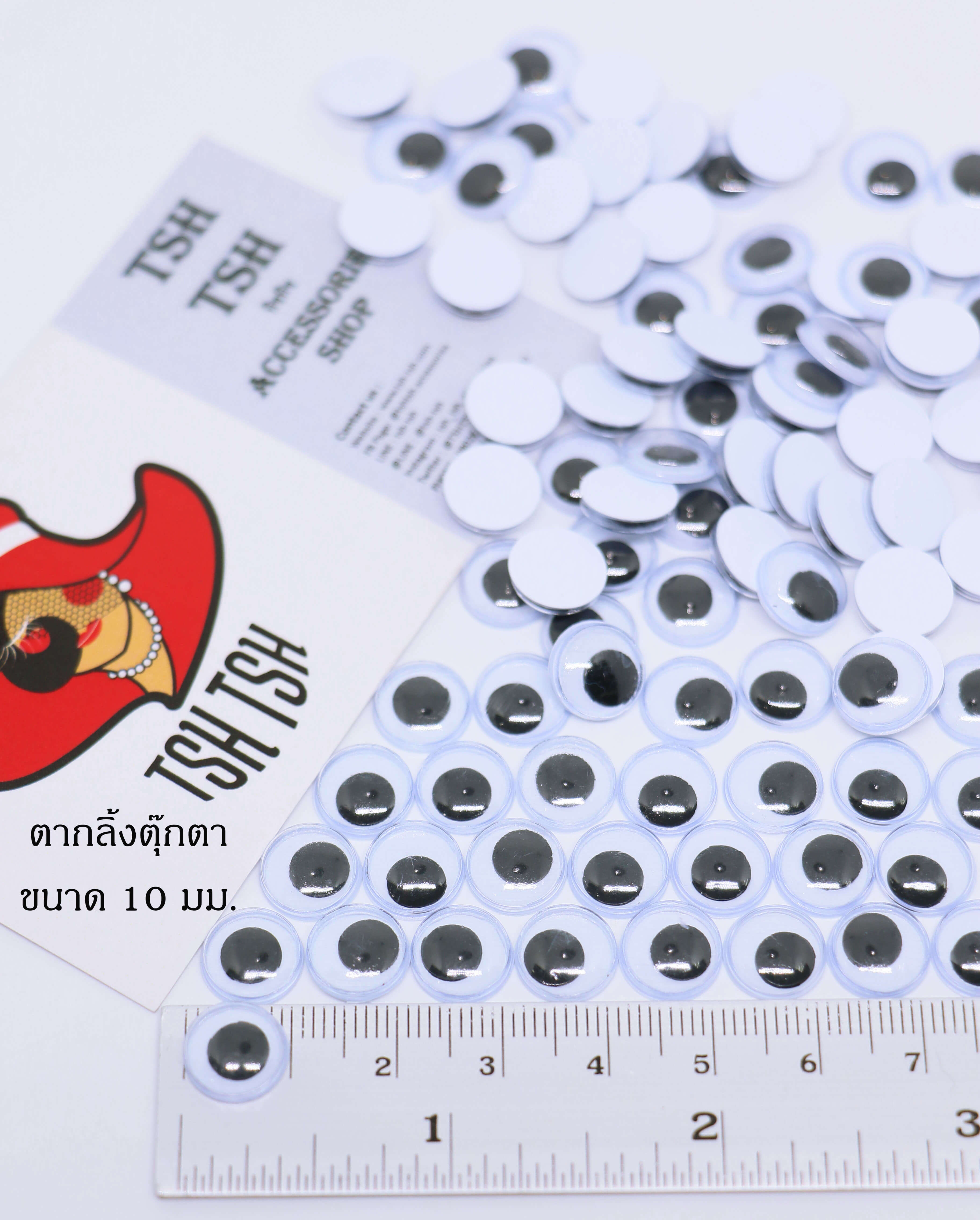 ตากลิ้งตุ๊กตา เบอร์ 10