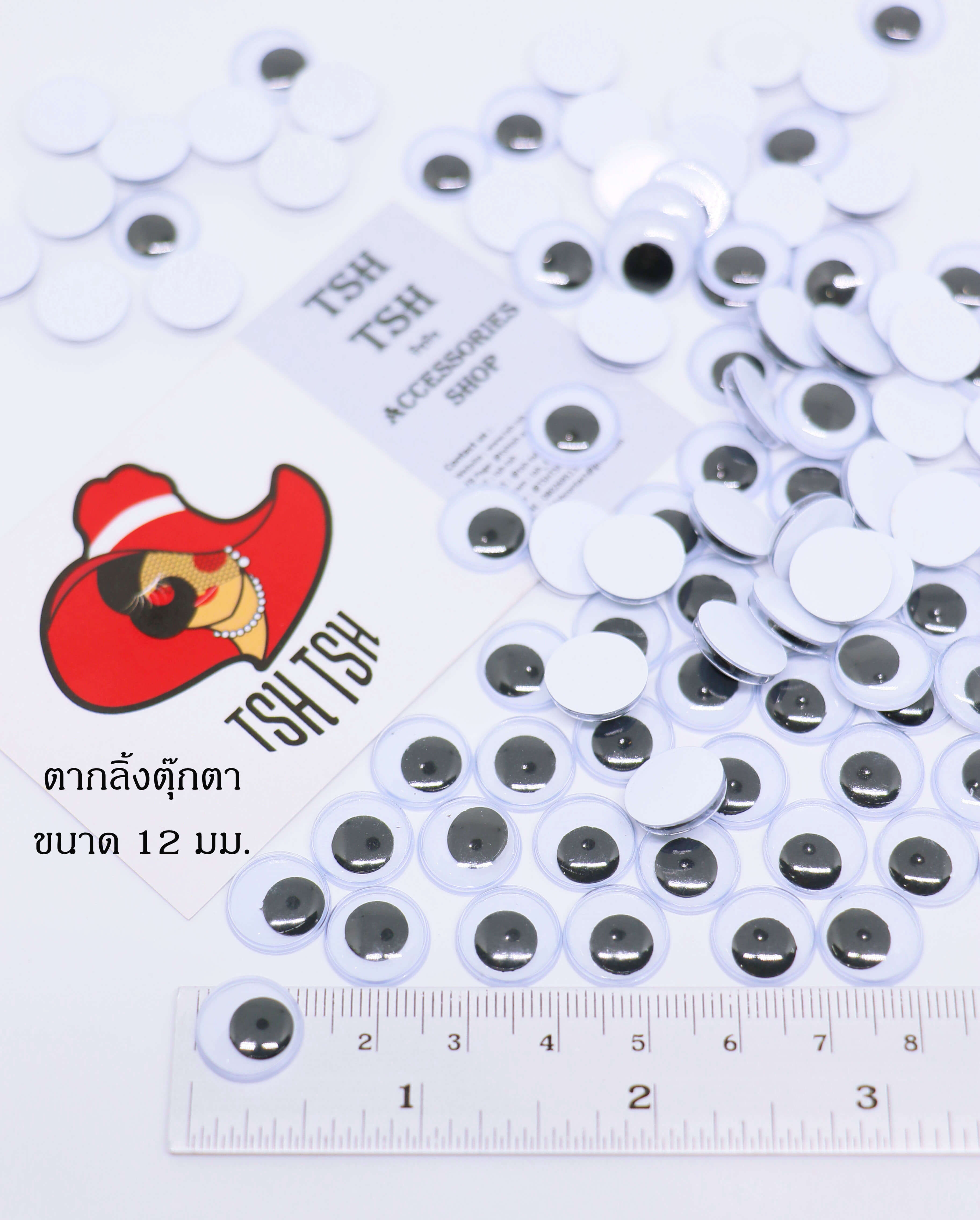 ตากลิ้งตุ๊กตา เบอร์ 12