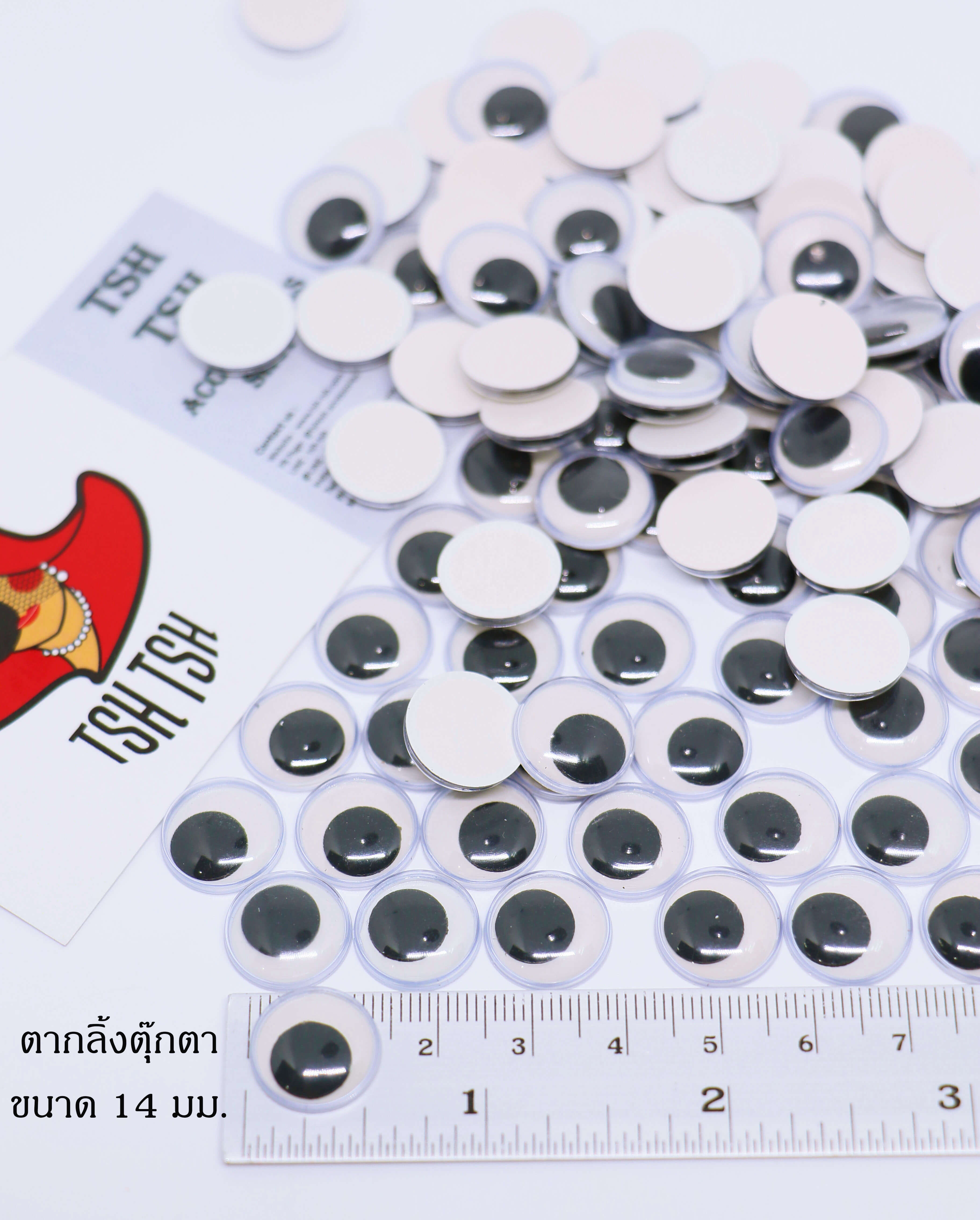 ตากลิ้งตุ๊กตา เบอร์ 14