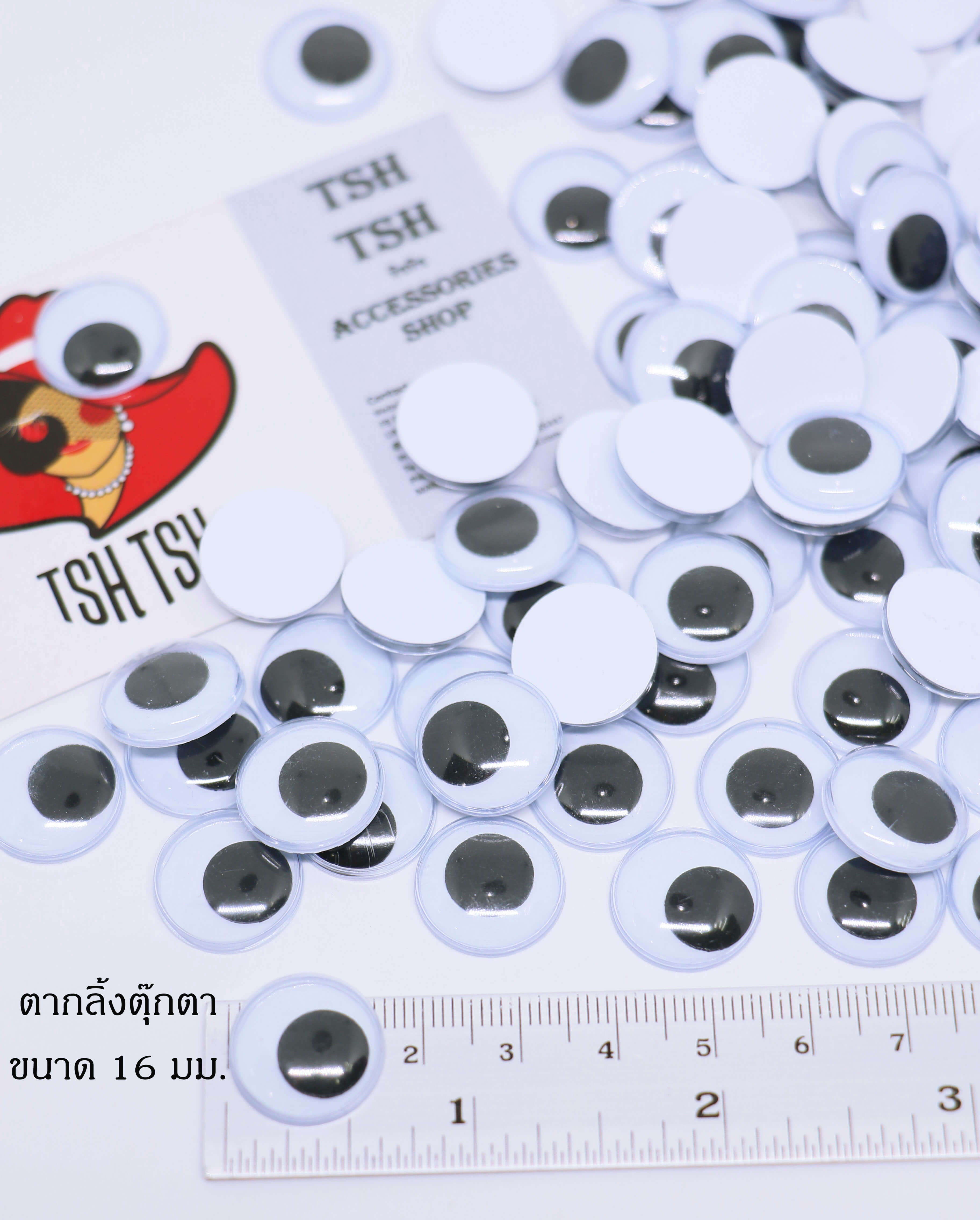 ตากลิ้งตุ๊กตา เบอร์ 16