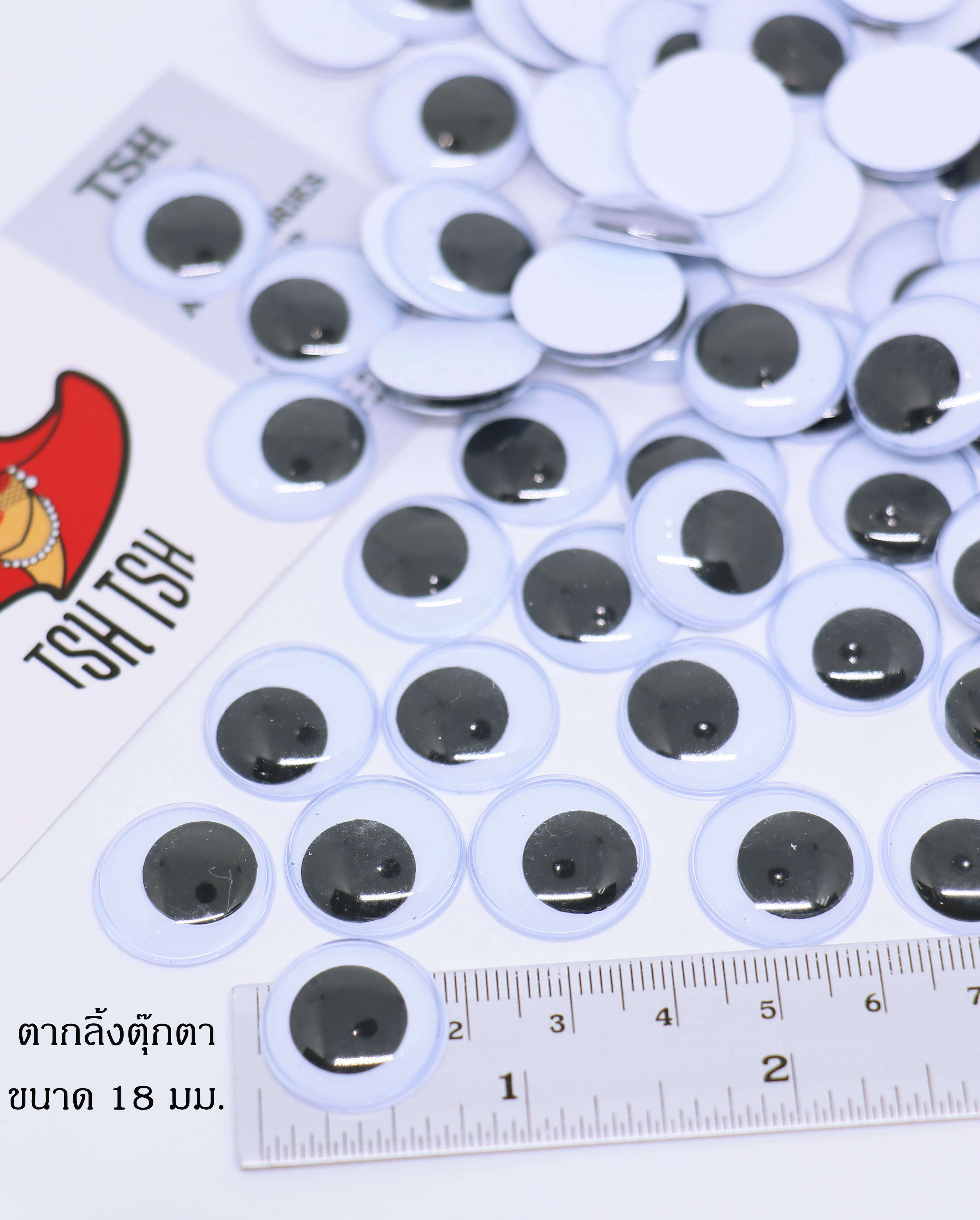 ตากลิ้งตุ๊กตา เบอร์ 18