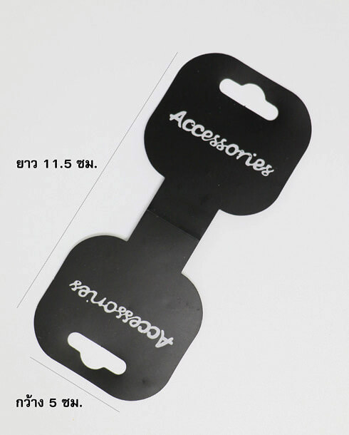 หัวกระดาษแพคแขวนสีดำ Accessories