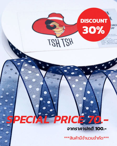 ริบบิ้นผ้าแก้ว ขนาด 13 มิล สีกรมท่าพิมพ์ลายจุดสีขาว ยาว 50 หลา #38