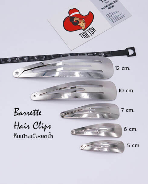 กิ๊บเป๊าะแป๊ะทรงหยดน้ำ 10 ซม. สีเงิน