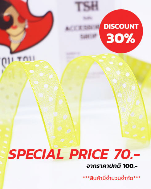 ริบบิ้นผ้าแก้ว ขนาด 13 มิล สีเขียวอ่อนเลม่อนพิมพ์ลายจุดสีขาว ยาว 50 หลา #52