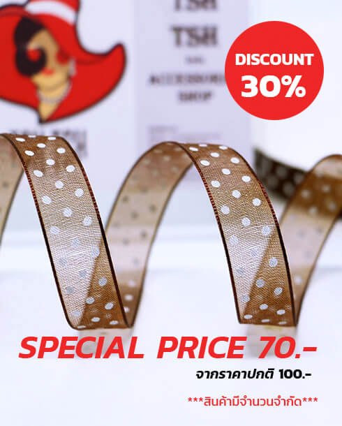ริบบิ้นผ้าแก้ว ขนาด 13 มิล สีน้ำตาลเข้มพิมพ์ลายจุดสีขาว ยาว 50 หลา #32