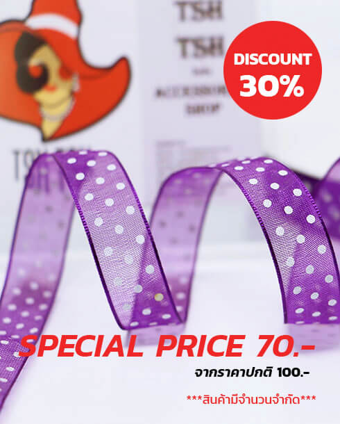 ริบบิ้นผ้าแก้ว ขนาด 13 มิล สีม่วงเข้มพิมพ์ลายจุดสีขาว ยาว 50 หลา #35