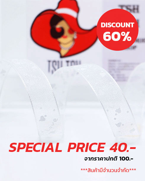 ริบบิ้นผ้าแก้ว ขนาด 13 มิล สีฟ้าอ่อนพิมพ์ลายLoveสีขาว ยาว 50 หลา #01