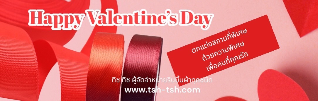 เทศกาลแห่งความรักใกล้จะเข้ามาใครที่มองหาอุปกรณ์ตกแต่งหาสินค้าตกแต่งสถานที่ เครื่องประดับ ลองเข้ามาเลือกดูได้ที่ ทิช ทิช ได้เลยนะคะ