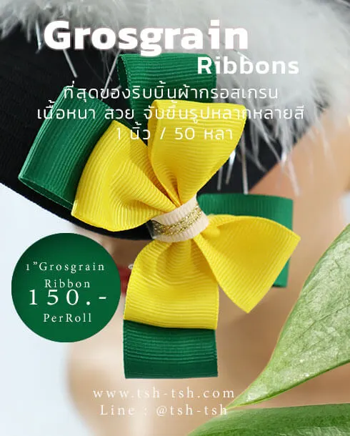 Grosgrain Ribbons